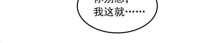 第4话 闹鬼宿舍 第56页