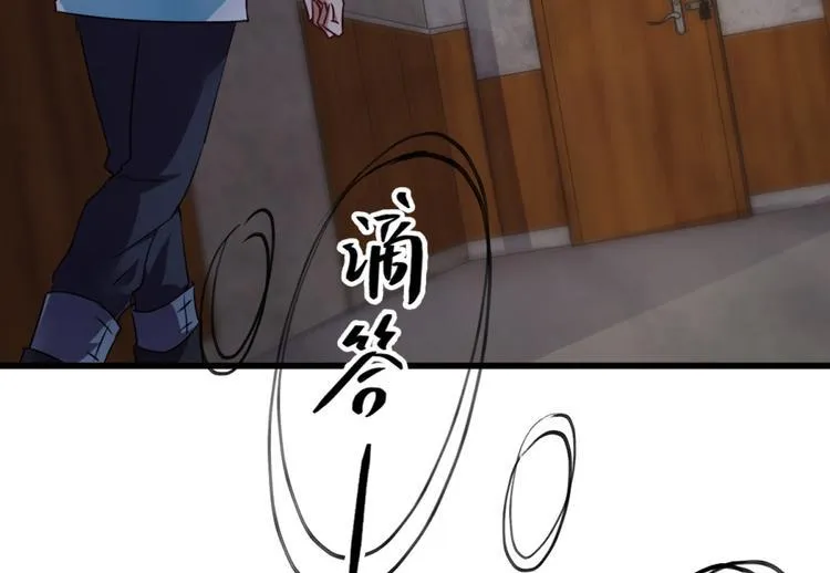 第5话 案发现场 第5页