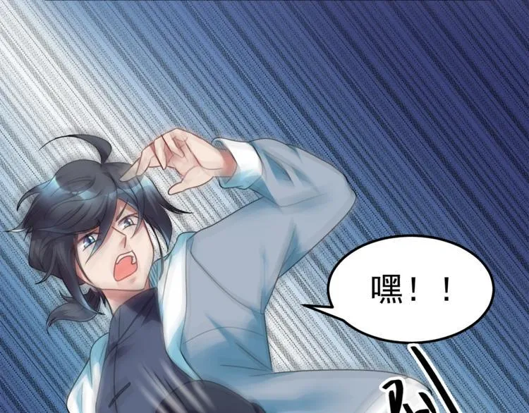 第5话 案发现场 第16页