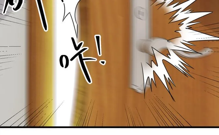 第5话 案发现场 第18页