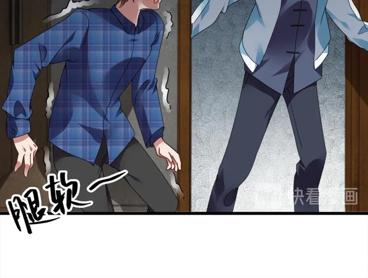 第5话 案发现场 第29页