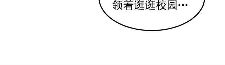 第5话 案发现场 第34页
