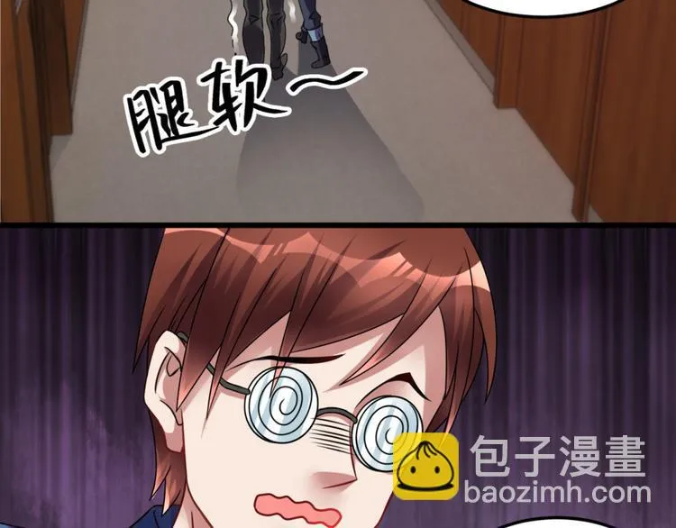 第5话 案发现场 第38页