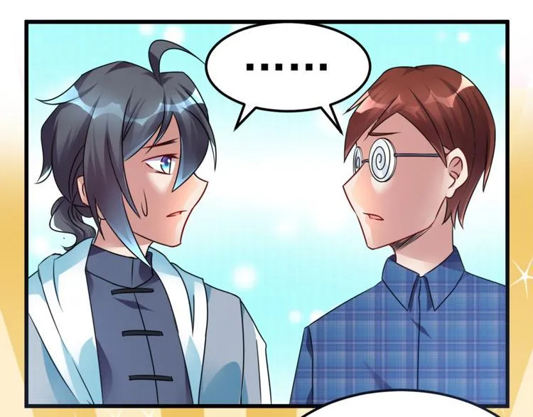 第5话 案发现场 第58页