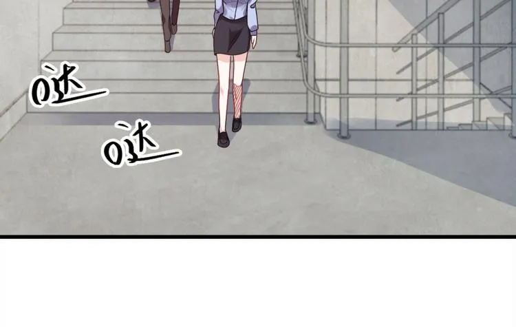 第6话 鬼打墙 第32页