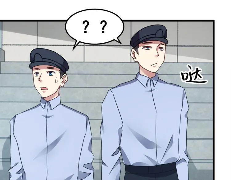 第6话 鬼打墙 第41页