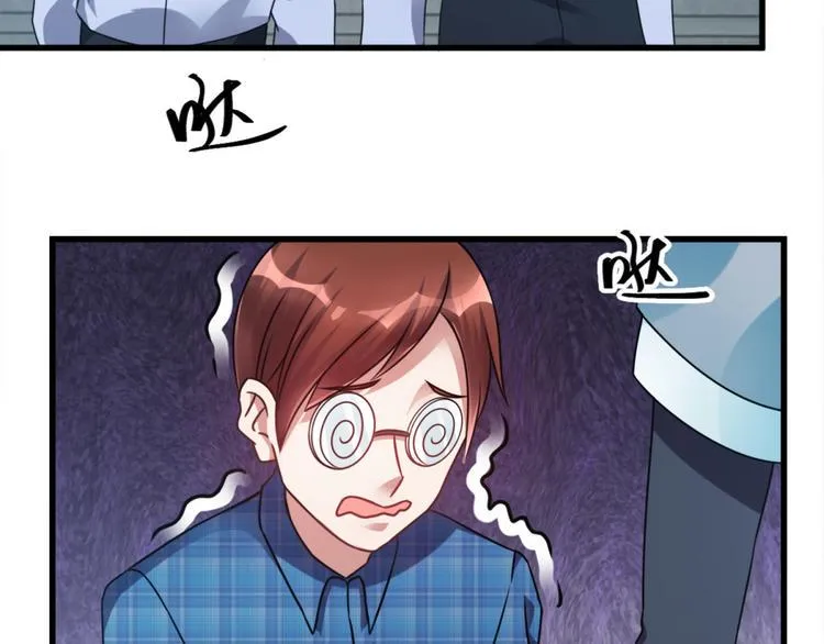 第6话 鬼打墙 第42页