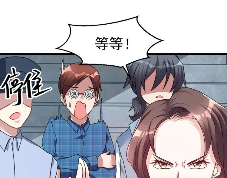第6话 鬼打墙 第44页