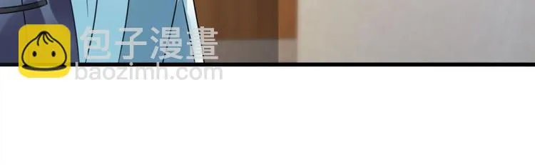 第6话 鬼打墙 第55页