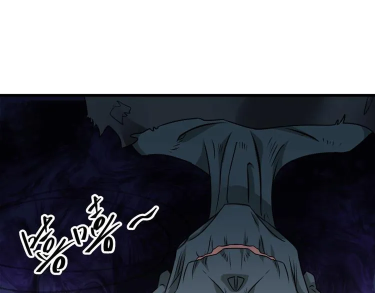 第6话 鬼打墙 第56页