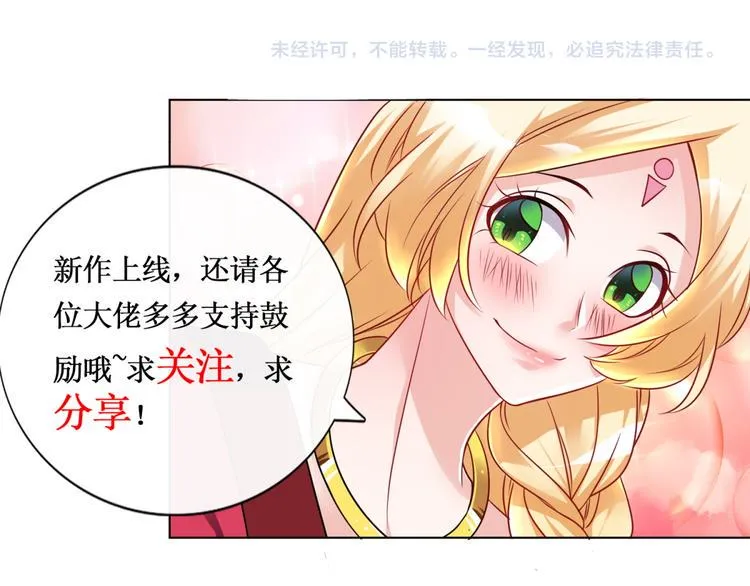 第6话 鬼打墙 第59页