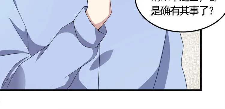 第7话 水声 第13页
