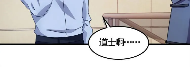 第7话 水声 第15页