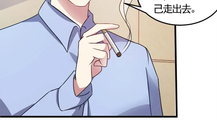 第7话 水声 第18页