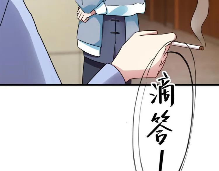第7话 水声 第28页
