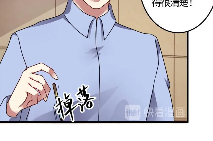 第7话 水声 第47页