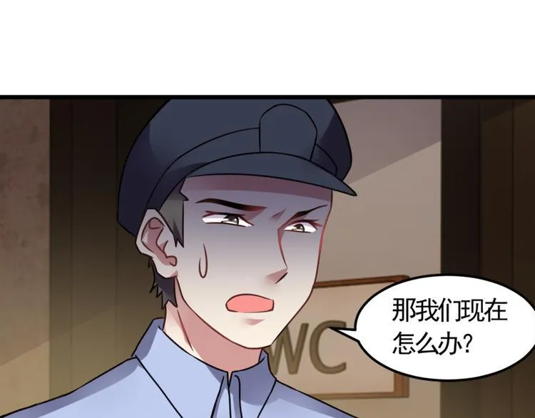 第8话 想活命就跟我走 第27页