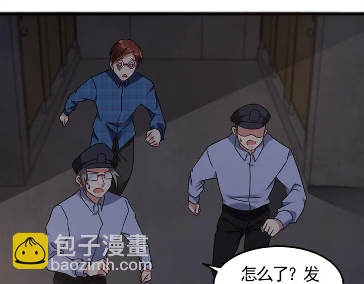 第8话 想活命就跟我走 第52页