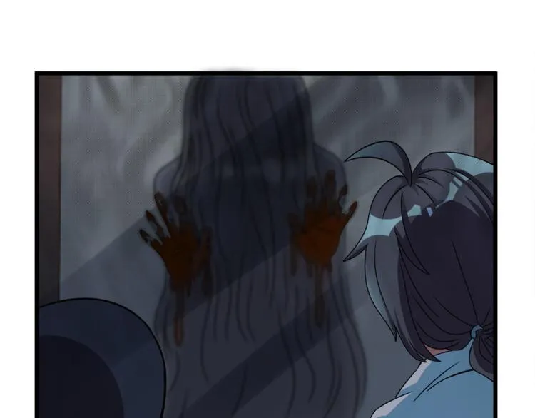 第9话 鬼画符 第4页