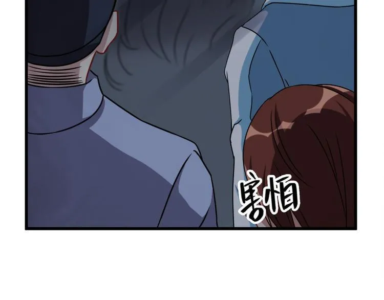 第9话 鬼画符 第5页