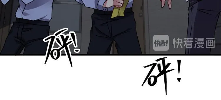 第9话 鬼画符 第47页