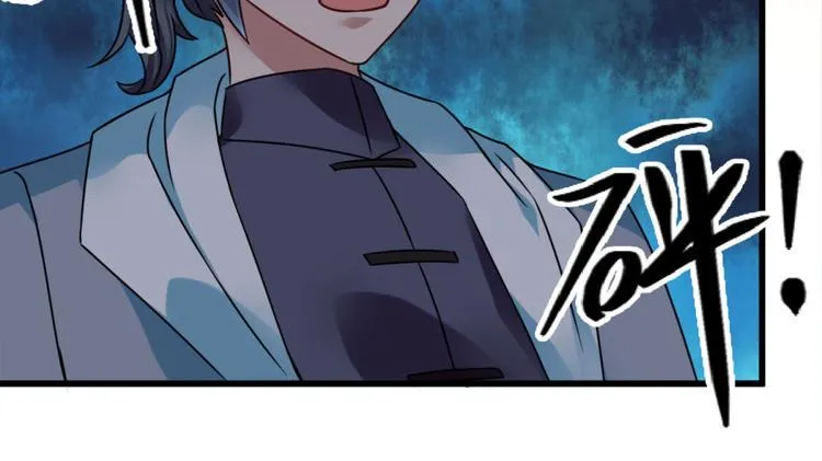 第9话 鬼画符 第50页