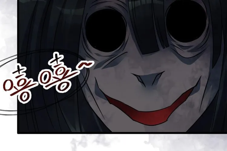 第9话 鬼画符 第55页