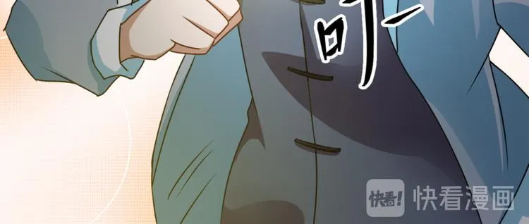 第10话 恐怖的女生宿舍 第28页