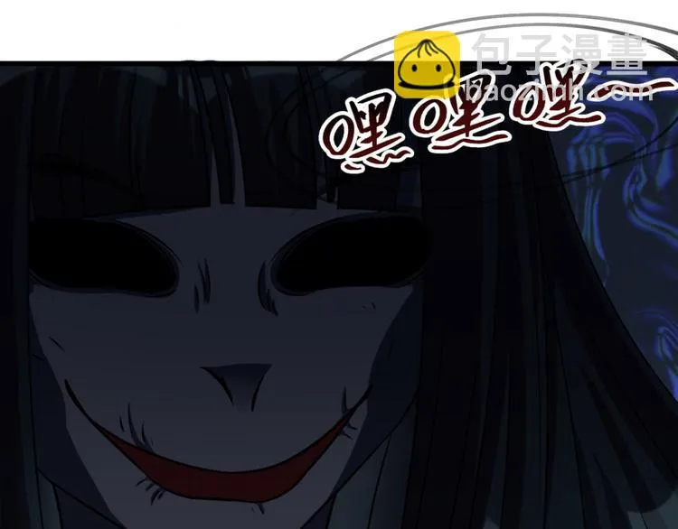 第10话 恐怖的女生宿舍 第32页
