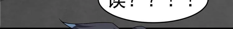 第10话 恐怖的女生宿舍 第62页