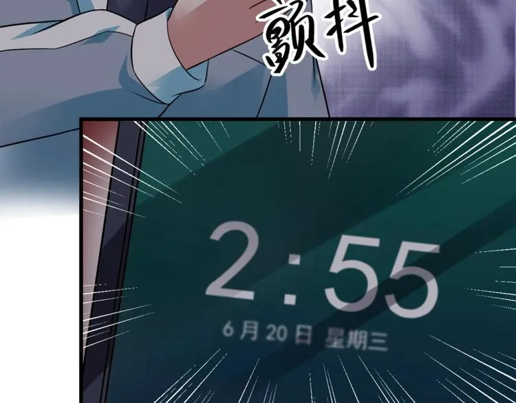 第10话 恐怖的女生宿舍 第64页