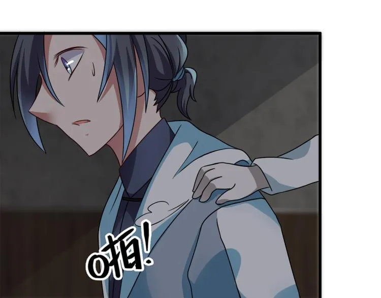 第11话 614宿舍怎么走？ 第14页