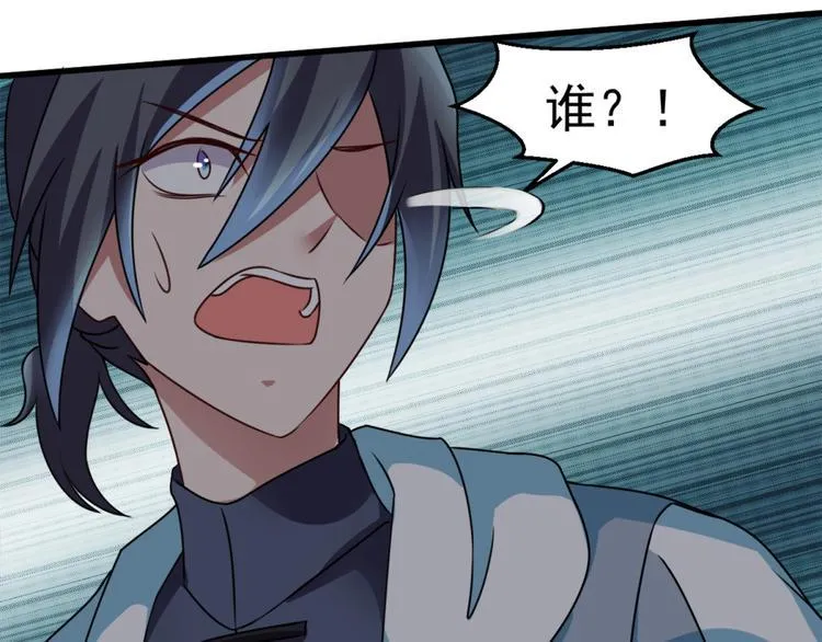 第11话 614宿舍怎么走？ 第16页