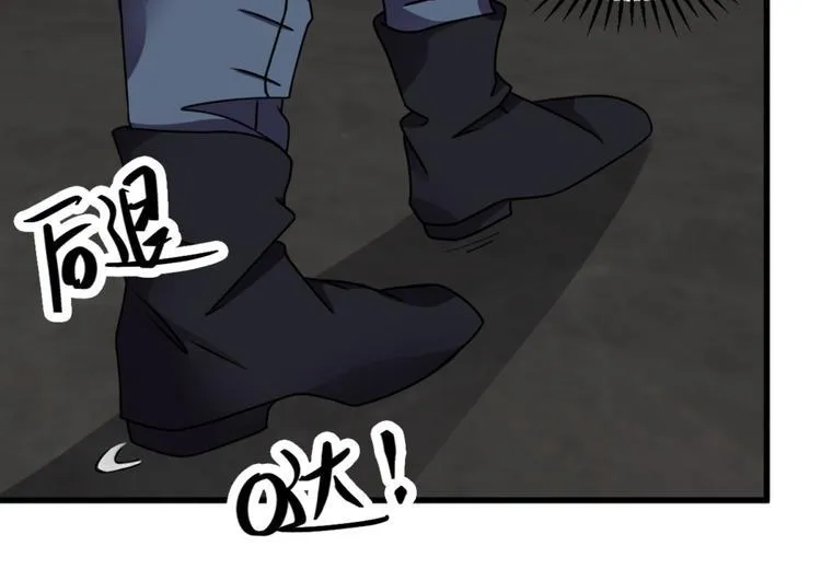 第11话 614宿舍怎么走？ 第23页