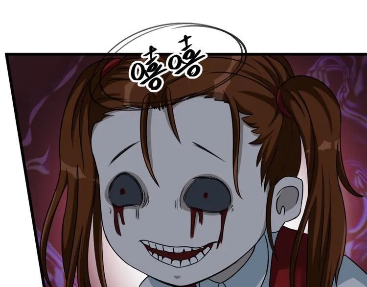 第11话 614宿舍怎么走？ 第24页
