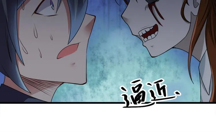 第11话 614宿舍怎么走？ 第28页