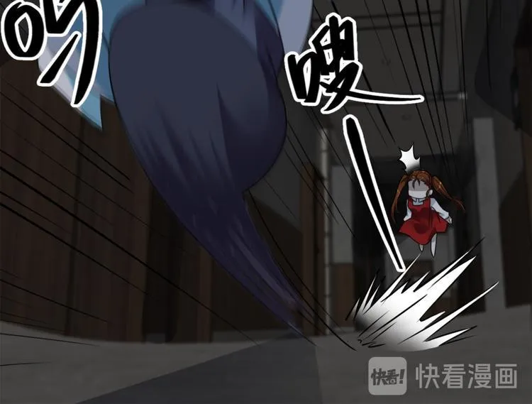 第11话 614宿舍怎么走？ 第33页