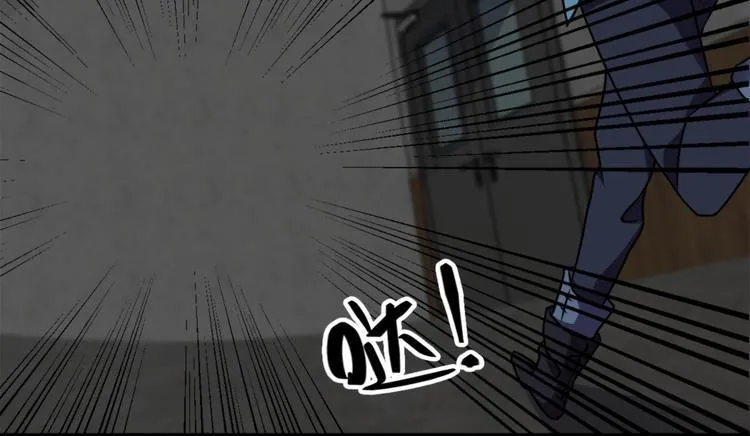 第11话 614宿舍怎么走？ 第36页