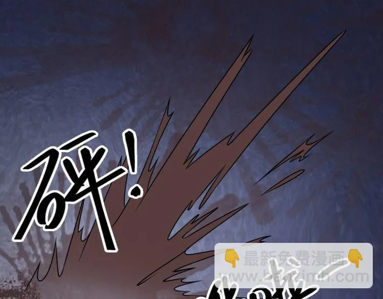 第11话 614宿舍怎么走？ 第39页