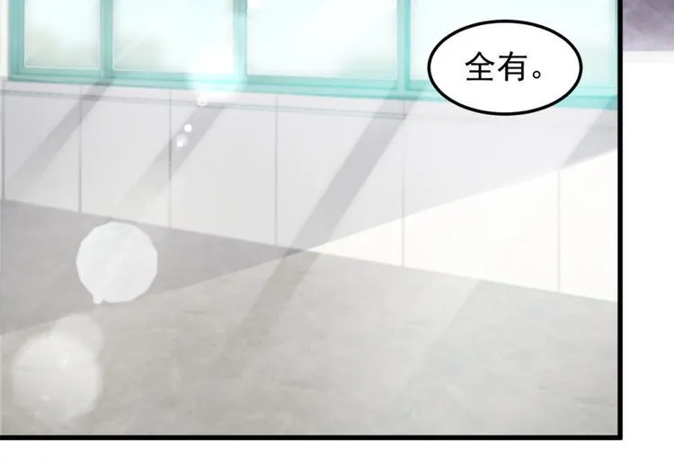 第11话 614宿舍怎么走？ 第41页