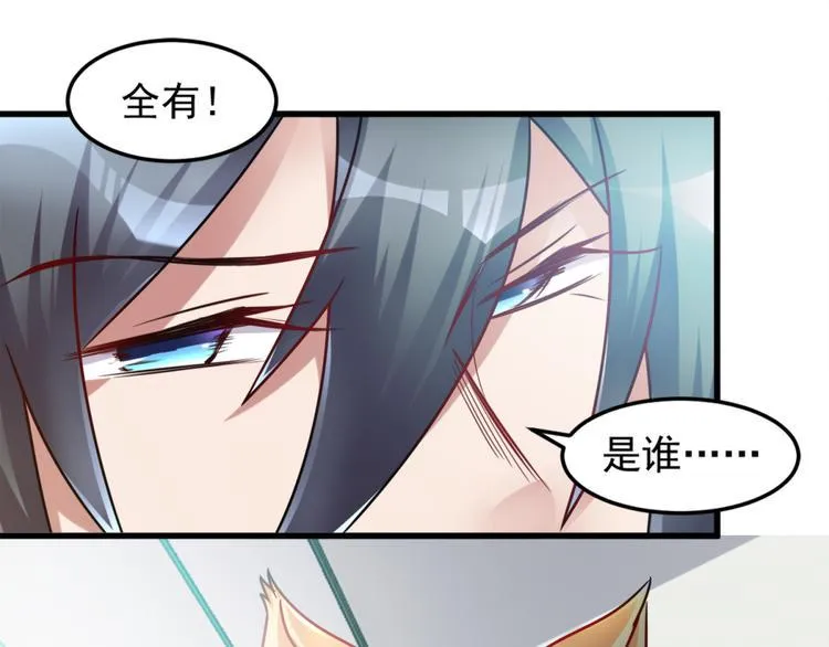第11话 614宿舍怎么走？ 第44页