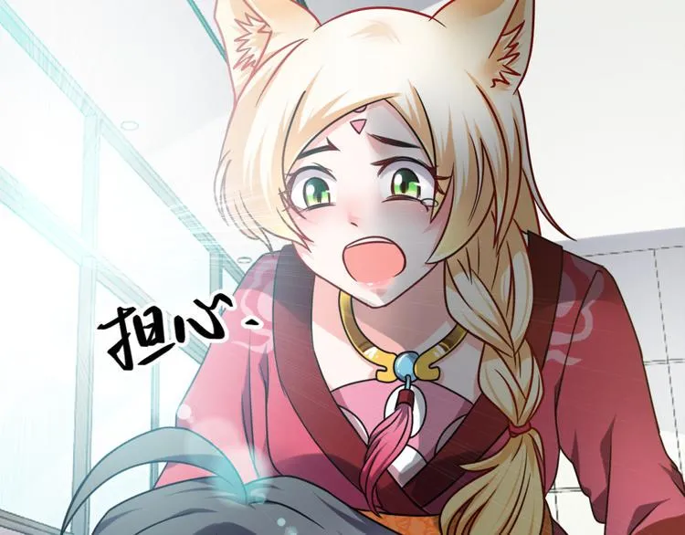 第11话 614宿舍怎么走？ 第45页