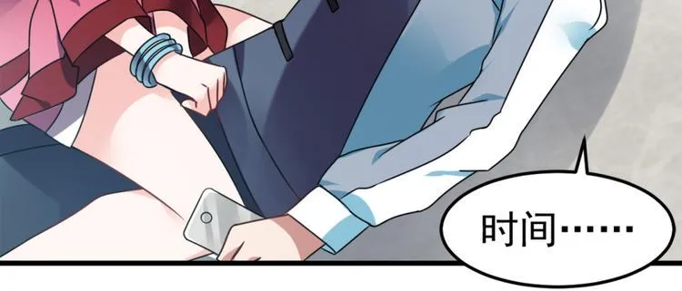 第11话 614宿舍怎么走？ 第50页