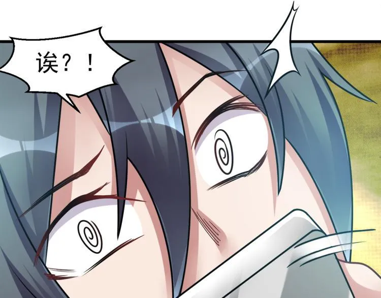 第11话 614宿舍怎么走？ 第51页