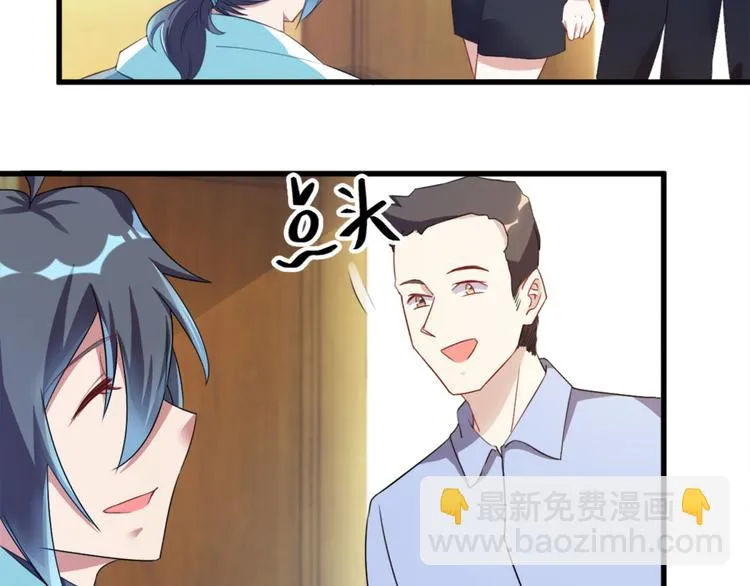 第13话 警局走一趟 第15页