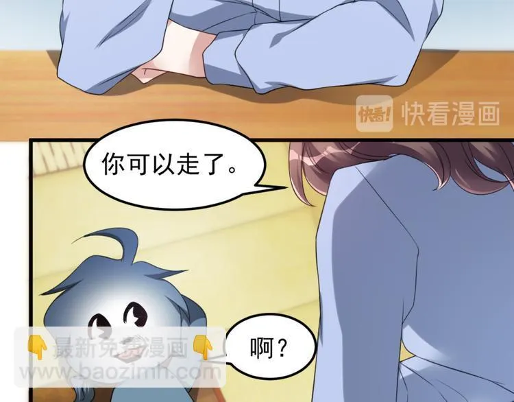 第13话 警局走一趟 第30页