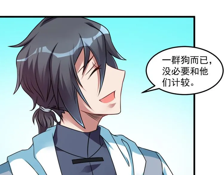 第15话 新同学总有新麻烦 第25页