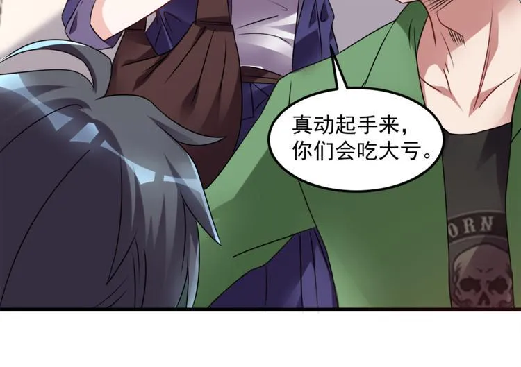 第15话 新同学总有新麻烦 第31页