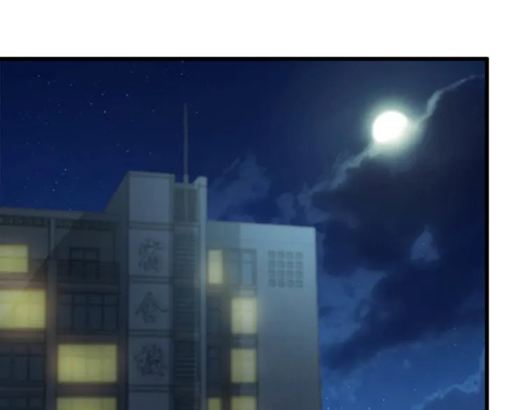 第16话 上身 第4页