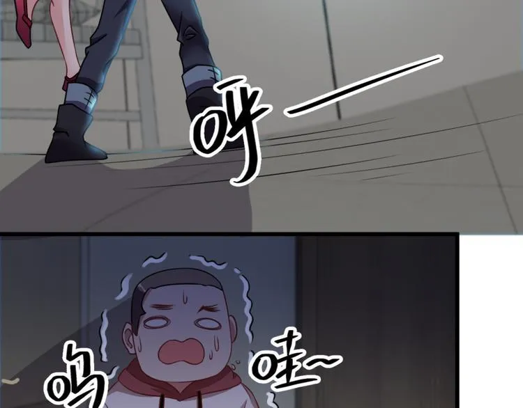 第17话 我们可以帮你 第5页